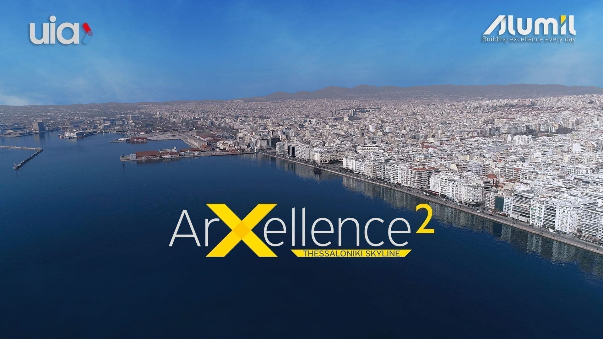 Arxellence 2 MAIN PHOTO 1 - ALUMIL organizează ArXellence 2, competiție deschisă arhitecților pentru noul Central Business District din Salonic